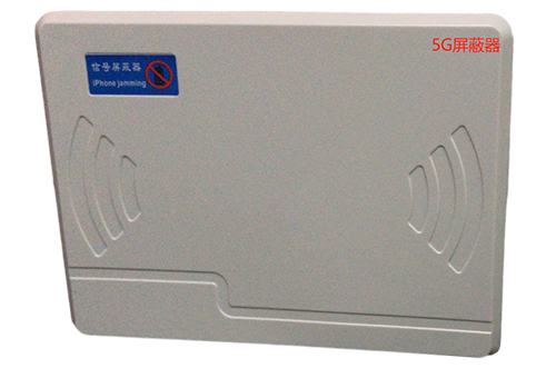 永胜经济型移动通信干扰器7路