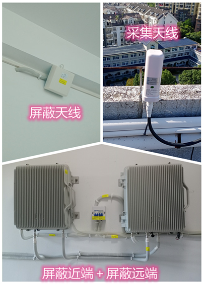  永胜某检察院保密室屏蔽案例（数字信令级）